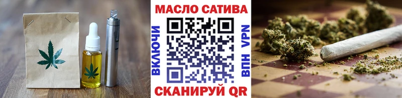 купить наркотик  Холм  Печенье с ТГК конопля 