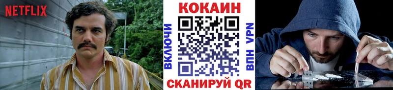 КОКАИН Перу  где купить наркотик  Холм 