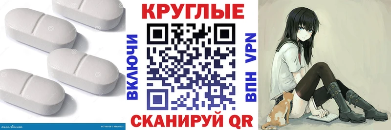 Ecstasy Дубай hydra онион Холм