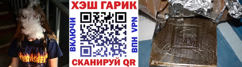ГАШ Ice-O-Lator  Холм 