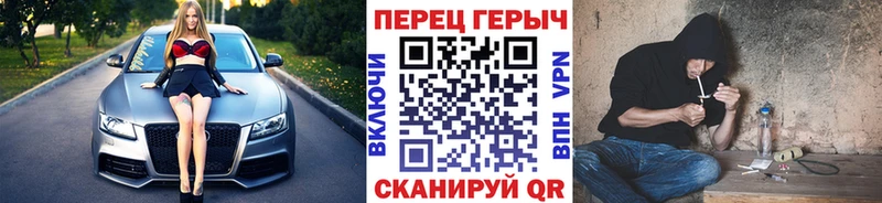 blacksprut ссылки  Холм  Героин VHQ 