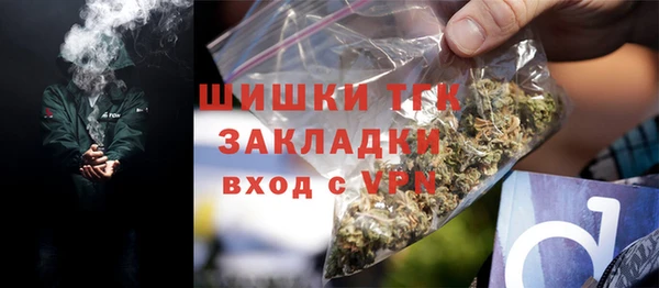кристаллы Долгопрудный