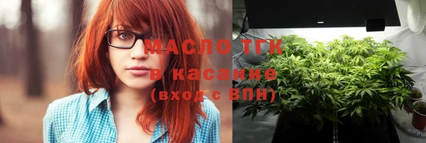 стафф Одинцово