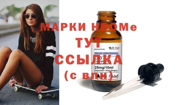 экстази Кукмор