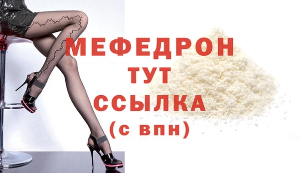 экстази Кукмор