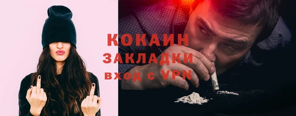 экстази Кукмор
