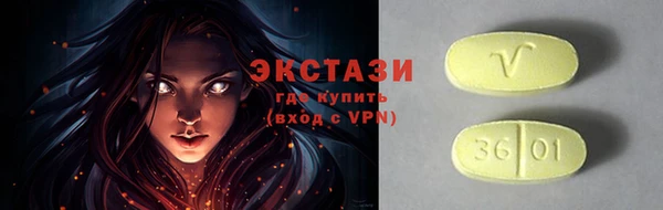 кристаллы Новый Уренгой