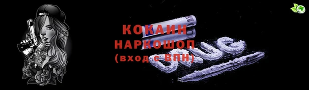 экстази Кукмор