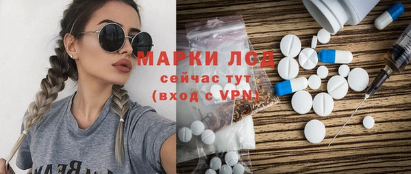 экстази Кукмор