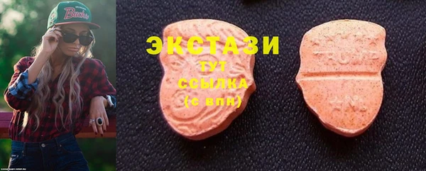 марки lsd Домодедово