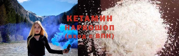 спайс Березники
