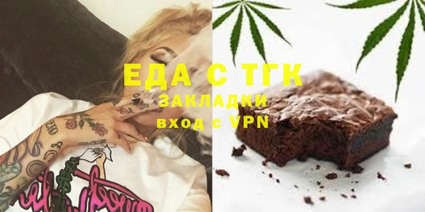 экстази Кукмор