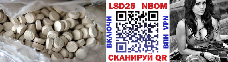 ЛСД экстази ecstasy  хочу наркоту  дарк нет официальный сайт  Холм 