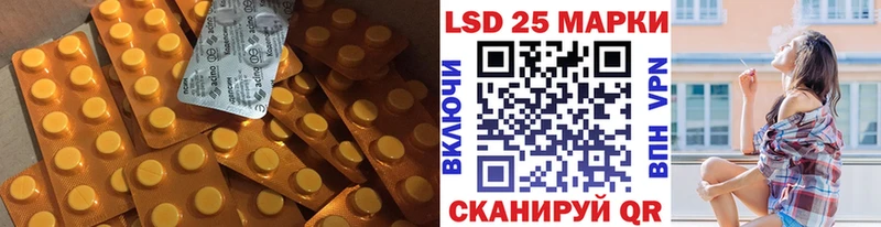 ЛСД экстази ecstasy Холм