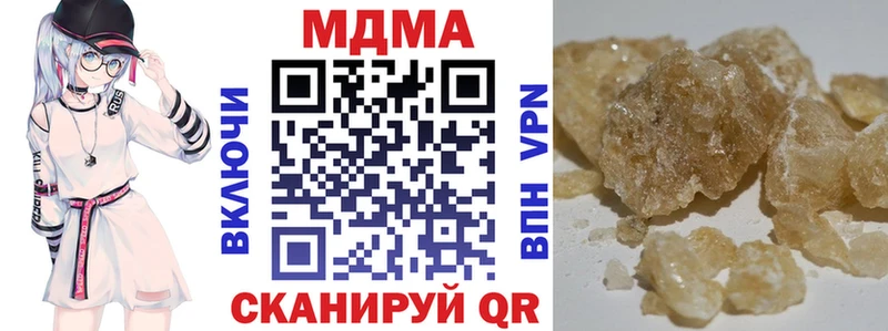 МДМА кристаллы  Холм 