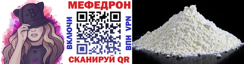 Мефедрон мяу мяу наркота omg маркетплейс Холм