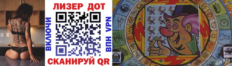 Марки N-bome 1500мкг  Холм 