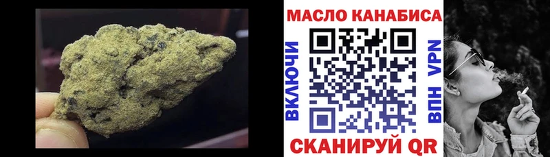 наркошоп  Холм  ТГК гашишное масло 