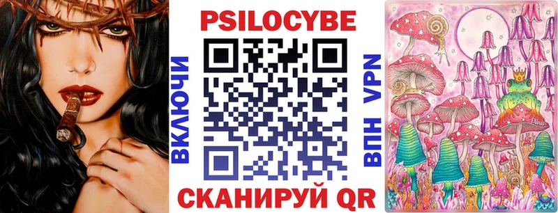 мориарти Telegram  Холм  Галлюциногенные грибы Magic Shrooms 