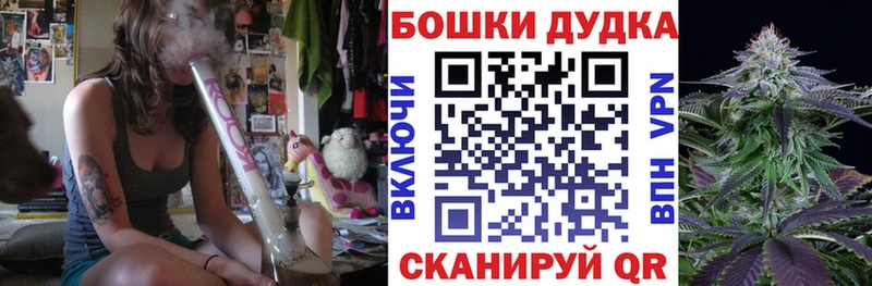 Канабис White Widow  как найти закладки  Холм 